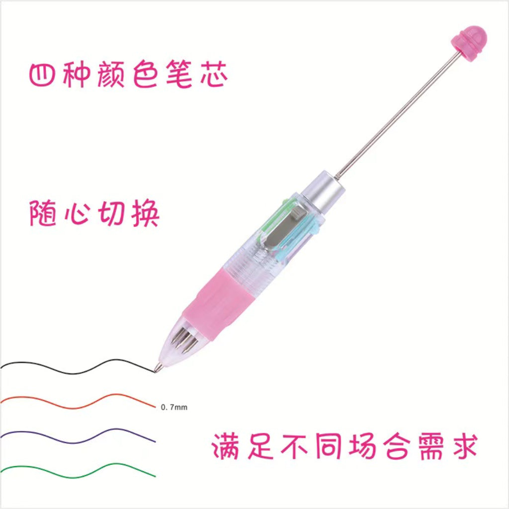 Beadable Four Colors Ink Pens,Random Mix